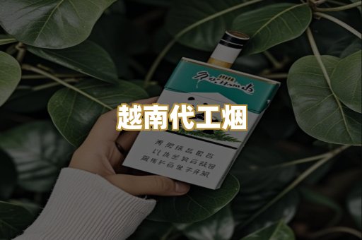 云霄特供